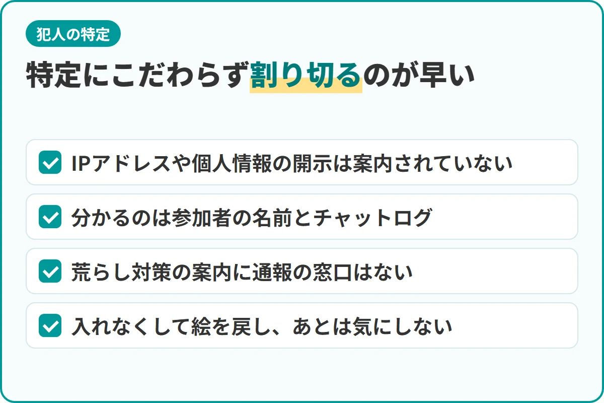 特定にこだわらず割り切るのが早い